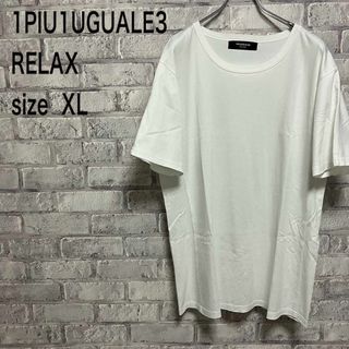 ウノピゥウノウグァーレトレ(1piu1uguale3)の【1PIU1UGUALE3 RELAX】ウノピュウノウグァーレト Tシャツ(Tシャツ/カットソー(半袖/袖なし))