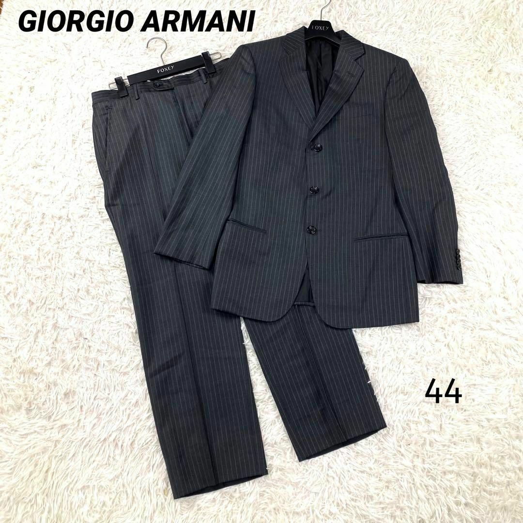Giorgio Armani(ジョルジオアルマーニ)の✨美品✨　GIORGIO ARMANIジョルジオアルマーニ　セットアップ　グレー メンズのスーツ(その他)の商品写真