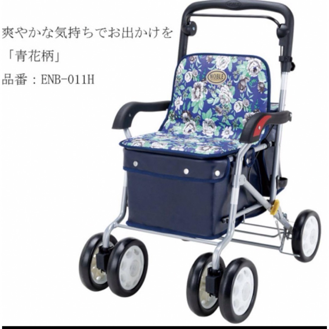 シルバーカー　手押し車 その他のその他(その他)の商品写真