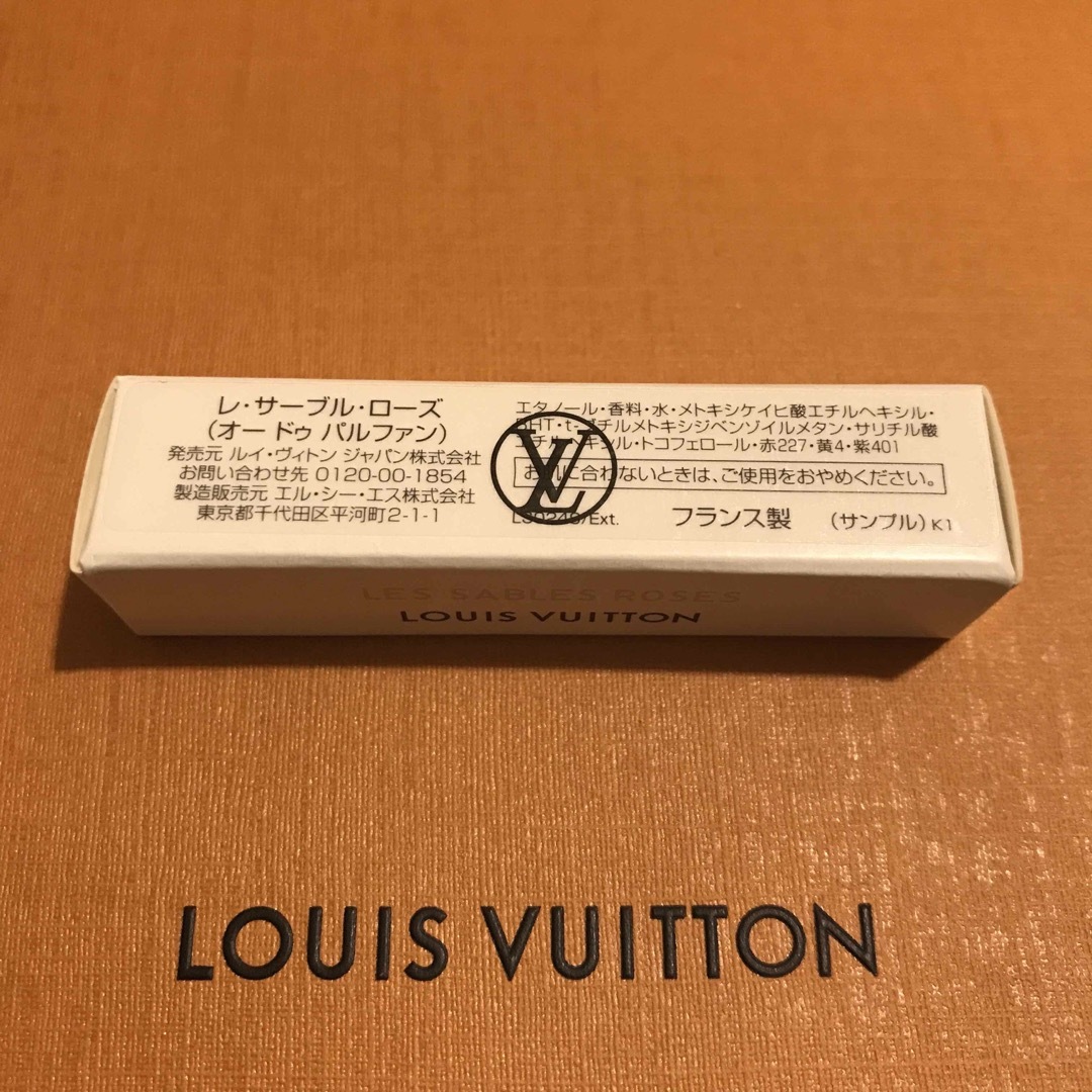 LOUIS VUITTON(ルイヴィトン)のLES SABLES ROSES(レ・サーブル・ローズ) コスメ/美容の香水(ユニセックス)の商品写真