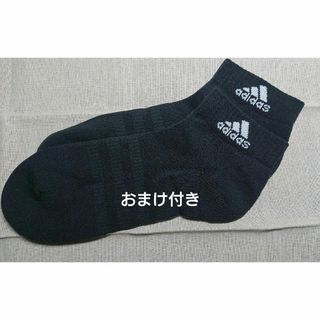 アディダス(adidas)の○スターニャックスさま○アディダス○ソックス○Mサイズ○一足分○おまけ付き(ソックス)