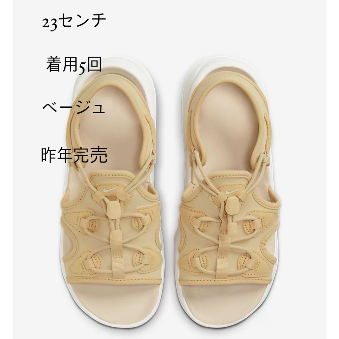 NIKE(ナイキ)のNIKE air maxエアマックス　ココ　完売　人気色　超美品　サンダル レディースの靴/シューズ(サンダル)の商品写真