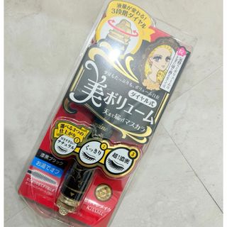 ヒロインメイク(ヒロインメイク)のヒロインメイク　ダイヤル式美ボリューム　天まで届けマスカラ(マスカラ)