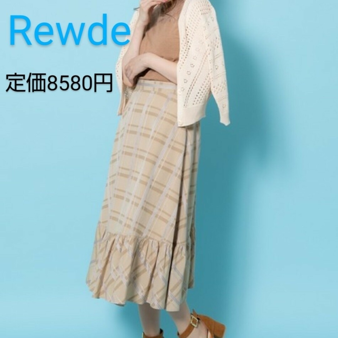 Rewde(ルゥデ)のRewde ★チェックスカートsサイズ レディースのスカート(ロングスカート)の商品写真