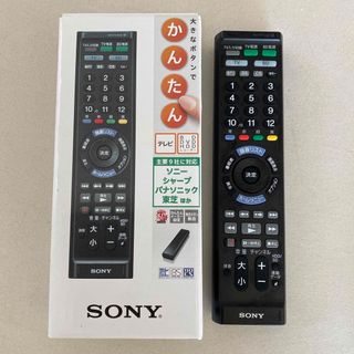 SONY マルチリモコン(その他)