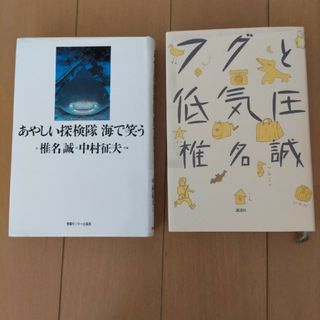 講談社 - 獣の奏者 全巻 文庫 小説 上橋菜穂子 1〜4巻＋外伝 セットの