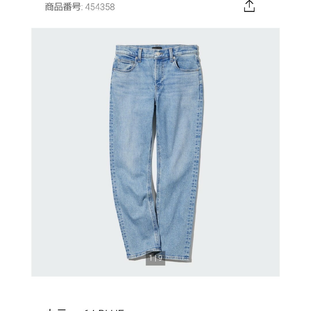 UNIQLO(ユニクロ)のストレッチスリムストレートジーンズ レディースのパンツ(デニム/ジーンズ)の商品写真