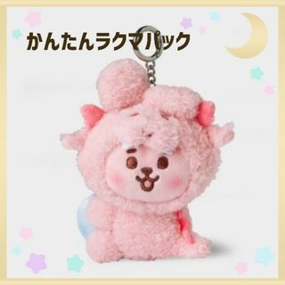 ビーティーイシビル(BT21)の✦公式✦BT21 COOKY BTS ジョングク ドラゴンぬいぐるみマスコット(ぬいぐるみ)