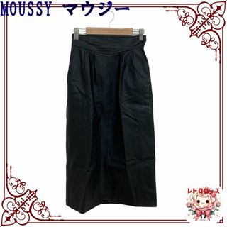 マウジー(moussy)のMOUSSY マウジー スカート ロング タイト ポケット おしゃれ レディース(ロングスカート)