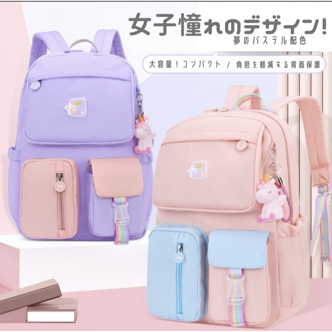 リュックサック キッズ ピンク ピクニック ユニコーン 軽量 かわいい パープル レディースのバッグ(リュック/バックパック)の商品写真