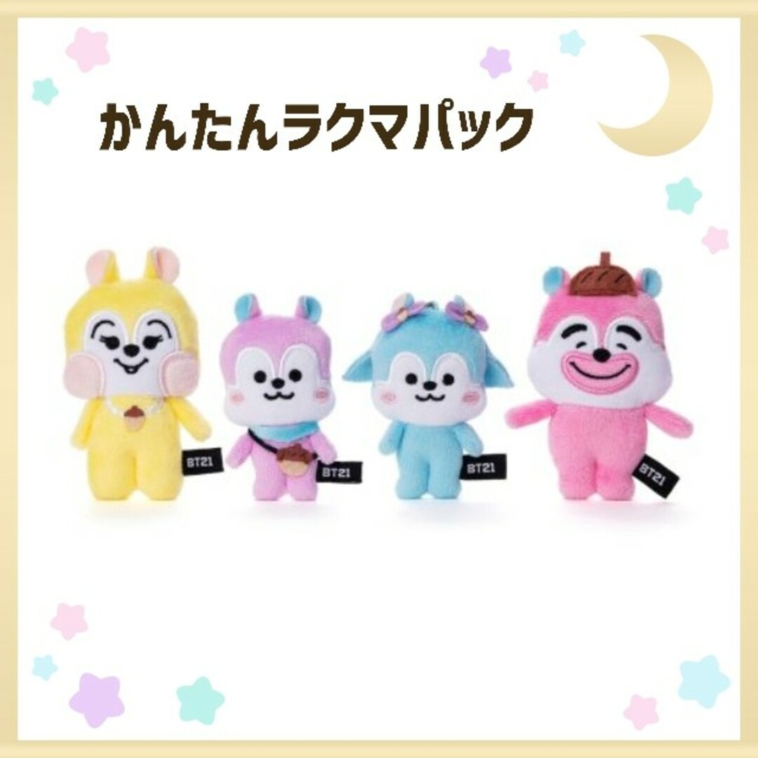 BT21(ビーティーイシビル)の✦公式✦BTSJ-HOPEBT21 MANG family ファミリーマスコット エンタメ/ホビーのおもちゃ/ぬいぐるみ(ぬいぐるみ)の商品写真