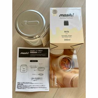 ドウシシャ(ドウシシャ)のmosh! フードポット 300ml(弁当用品)