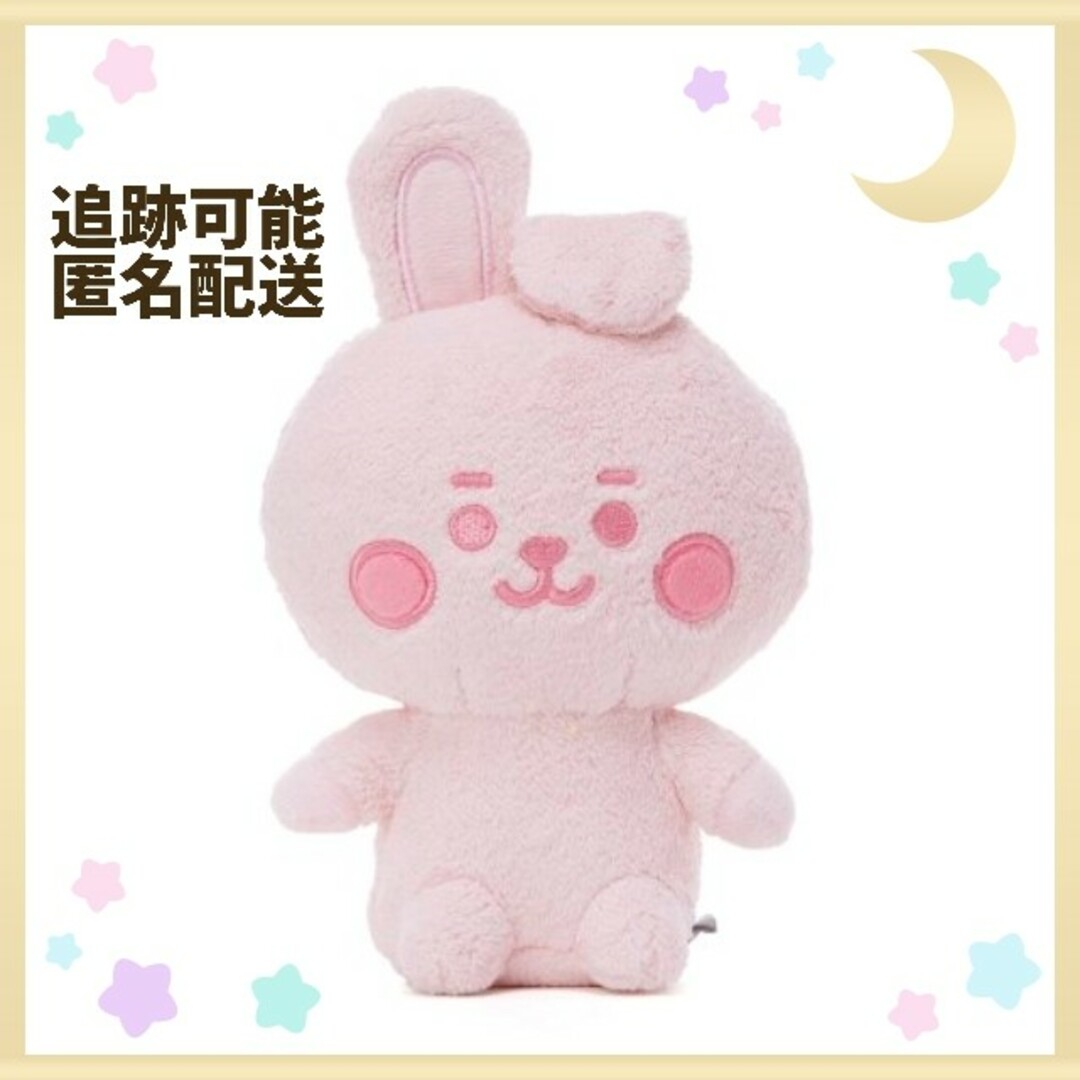 BT21(ビーティーイシビル)の✦公式✦BT21 COOKY BTS JK パステルカラー ぬいぐるみ エンタメ/ホビーのおもちゃ/ぬいぐるみ(ぬいぐるみ)の商品写真