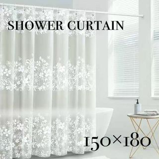 シャワーカーテン　150×180 花柄　新品未使用　ユニットバス　フラワー(その他)