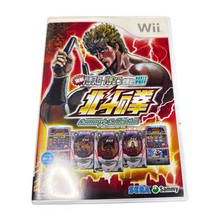 実戦パチスロ・パチンコ必勝法！ サミーズコレクション 北斗の拳Wii(家庭用ゲームソフト)