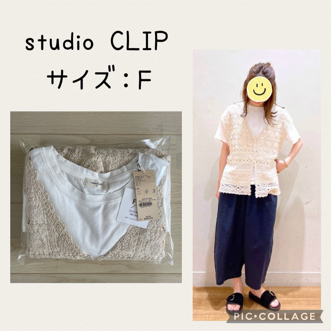 STUDIO CLIP(スタディオクリップ)の【タグ付新品】スタディオクリップ　クロシェセットTシャツ レディースのトップス(Tシャツ(半袖/袖なし))の商品写真