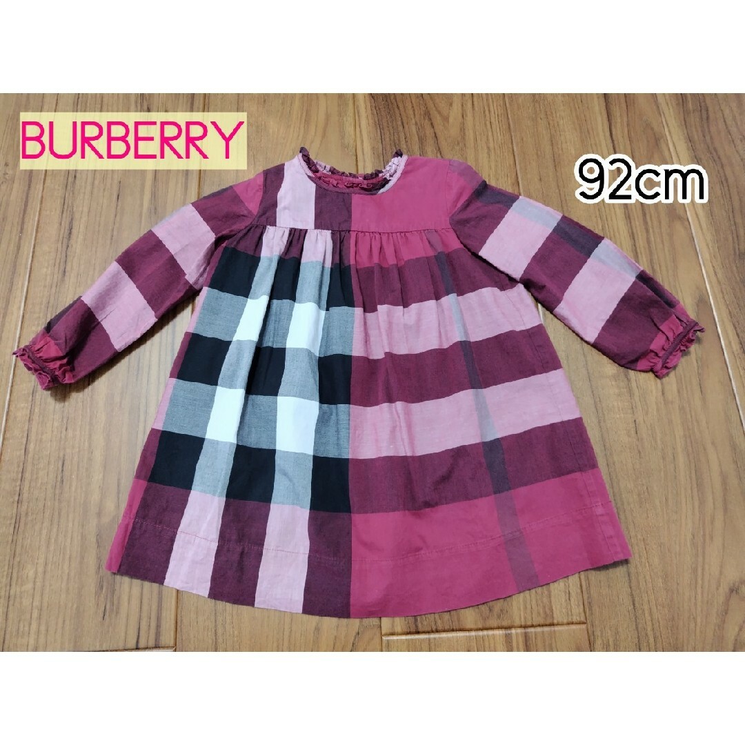 BURBERRY　バーバリー　ワンピース　チュニック　トップス　長袖 | フリマアプリ ラクマ