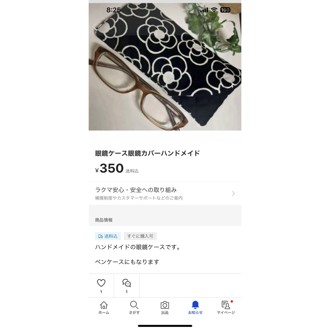 kazu様専用 ハンドメイドのハンドメイド その他(その他)の商品写真