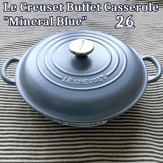 ルクルーゼ(LE CREUSET)の【ちょい傷あり】ルクルーゼ ビュッフェキャセロール 26センチ ミネラルブルー色(鍋/フライパン)