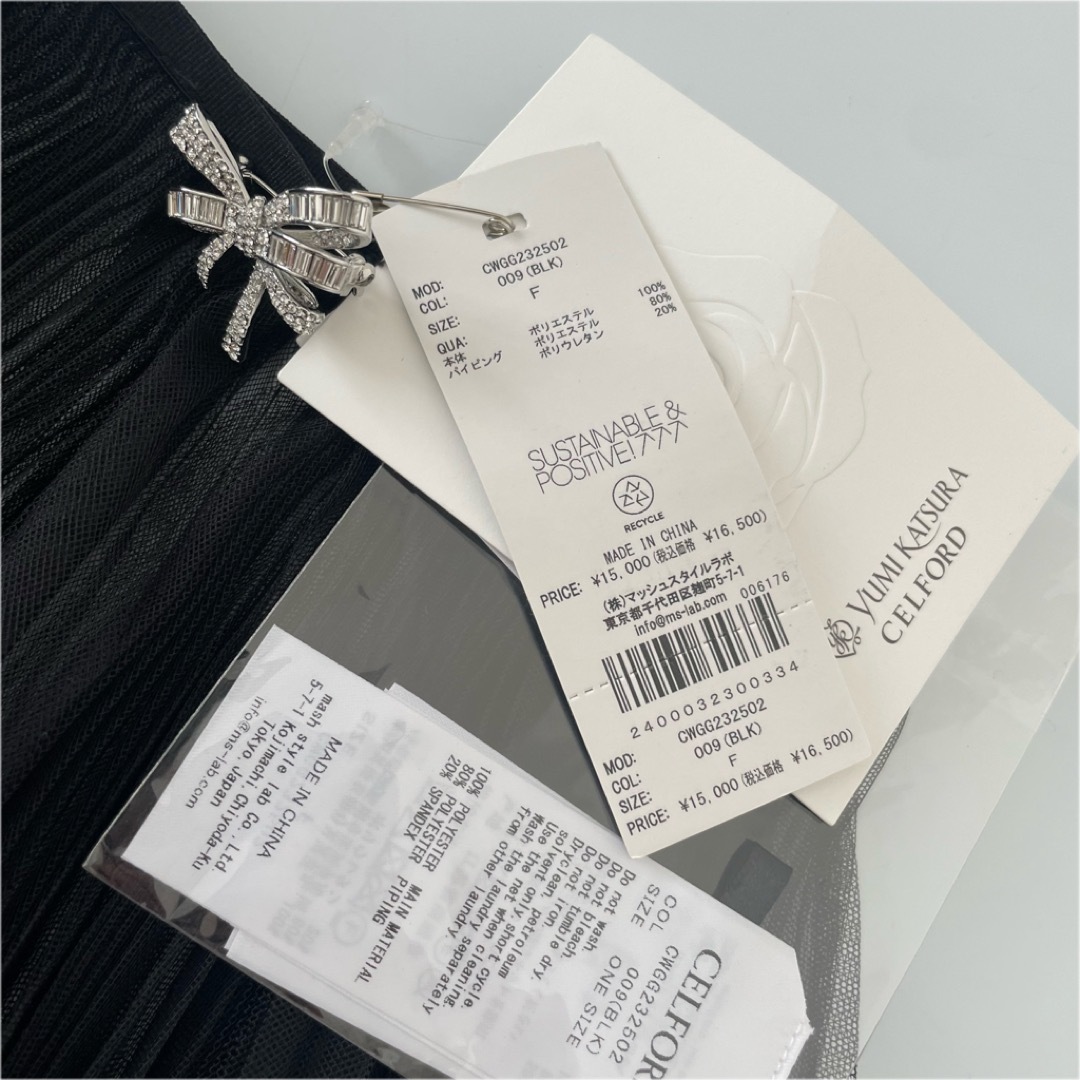 CELFORD(セルフォード)の新品 YUMI KATSURA for CELFORD ブローチ付きケープ 黒 レディースのアクセサリー(つけ襟)の商品写真