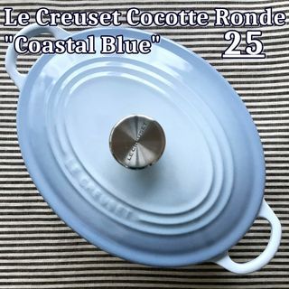 ルクルーゼ(LE CREUSET)の【ルクルーゼジャポン正規品】ココットオバル 25センチ コースタルブルー(鍋/フライパン)