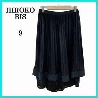 ヒロコビス パンツの通販 100点以上 | HIROKO BISのレディースを買う