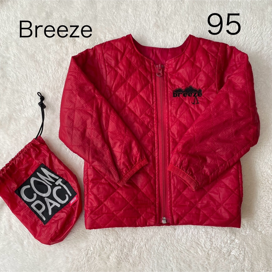 BREEZE(ブリーズ)のBreeze ノーカラージャケット　95cm キッズ/ベビー/マタニティのキッズ服男の子用(90cm~)(ジャケット/上着)の商品写真