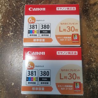 キヤノン(Canon)の【新品未開封 二箱セット】Canon 純正 6色 BCI-381+380/6MP(オフィス用品一般)