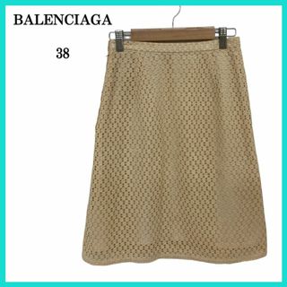 バレンシアガ(Balenciaga)のBALENCIAGA La Mode バレンシアガ スカート 花柄 38(ひざ丈スカート)