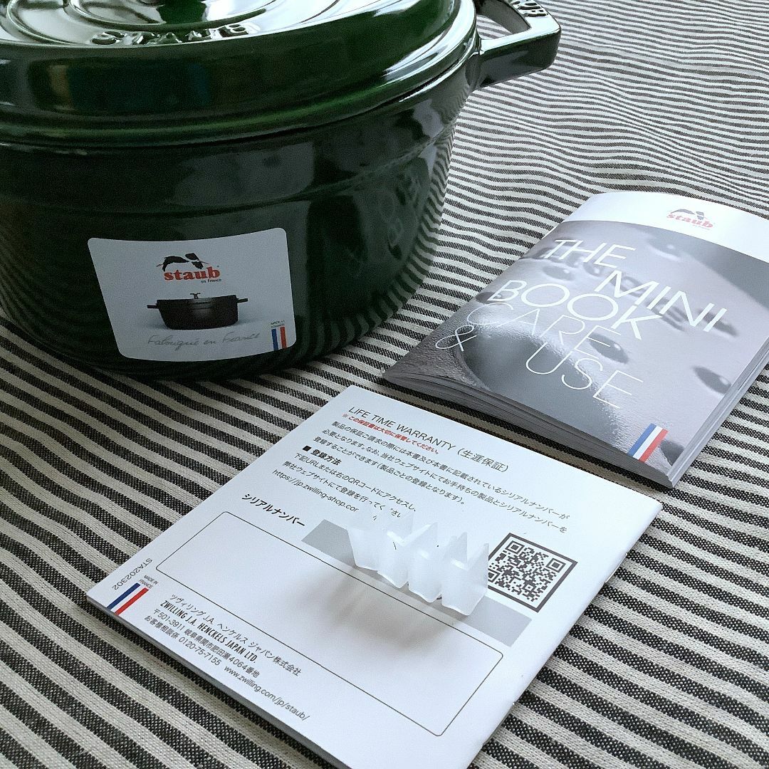 STAUB - 【ちょい傷あり ヘンケルスジャパン正規品】ストウブ STAUB - 【ちょい傷あり ヘンケルスジャパン正規品】ストウブ