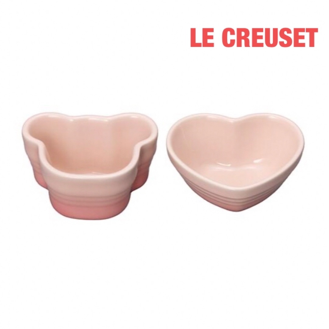 LE CREUSET Baby(ルクルーゼベビー)のル・クルーゼ　ベビー・ツイン・ラムカン(ミルキーピンク)【新品・未使用】 キッズ/ベビー/マタニティの授乳/お食事用品(離乳食器セット)の商品写真