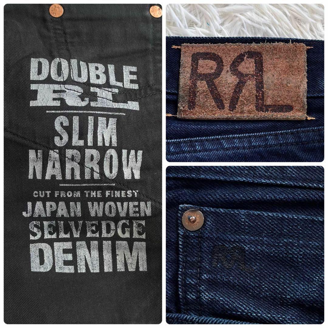 RRL(ダブルアールエル)のRRL デニムパンツ　ジーンズ　インディゴ重ね　ロゴ刺繍　スリム ナロー　濃紺 メンズのパンツ(デニム/ジーンズ)の商品写真