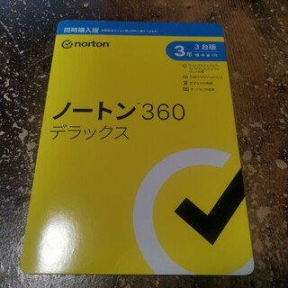 ノートン(Norton)のノートン norton 360 デラックス 3年 3台版(PC周辺機器)