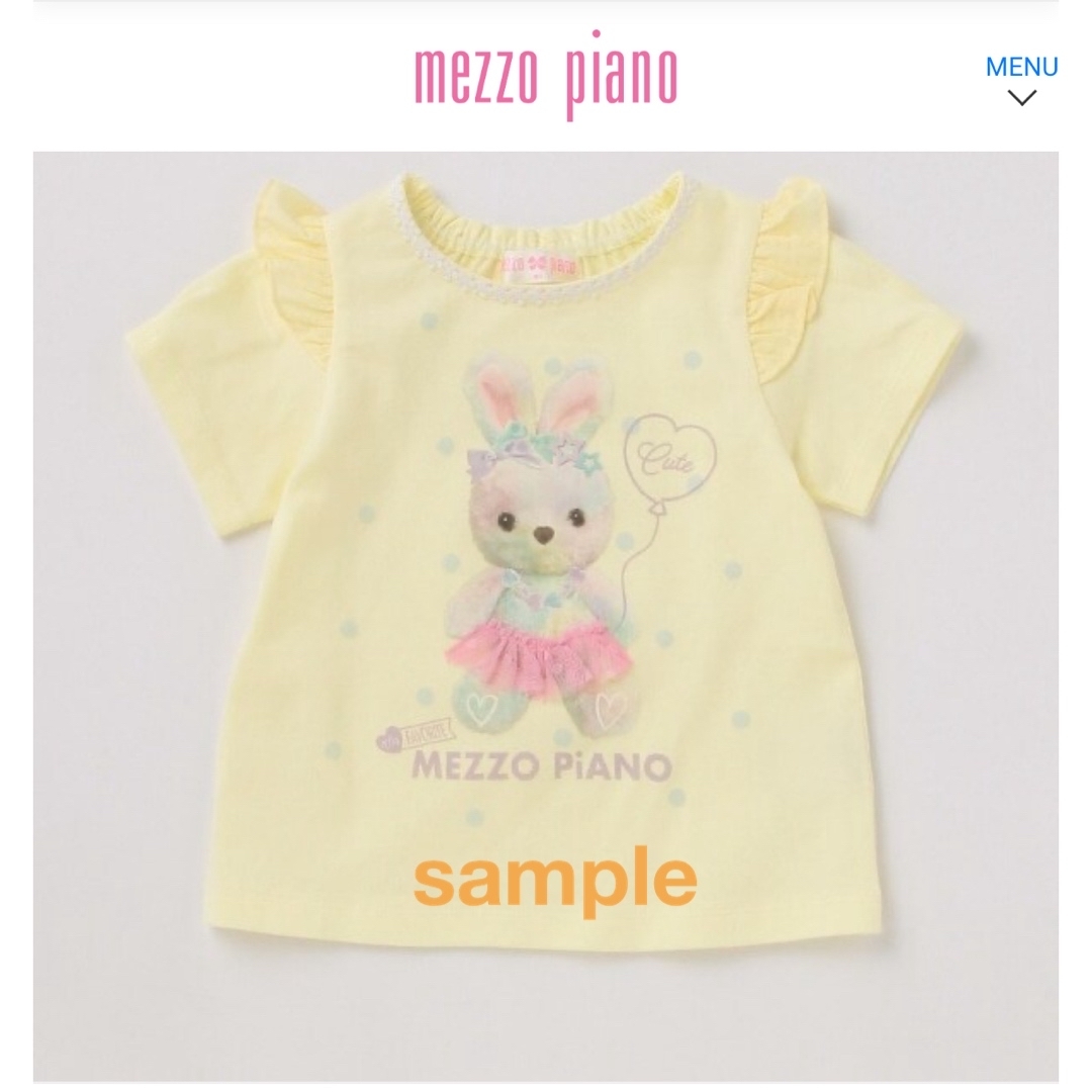 mezzo piano(メゾピアノ)のmezzo piano 80cm 半袖Tシャツ うさぎ メゾピアノ キッズ/ベビー/マタニティのベビー服(~85cm)(Ｔシャツ)の商品写真