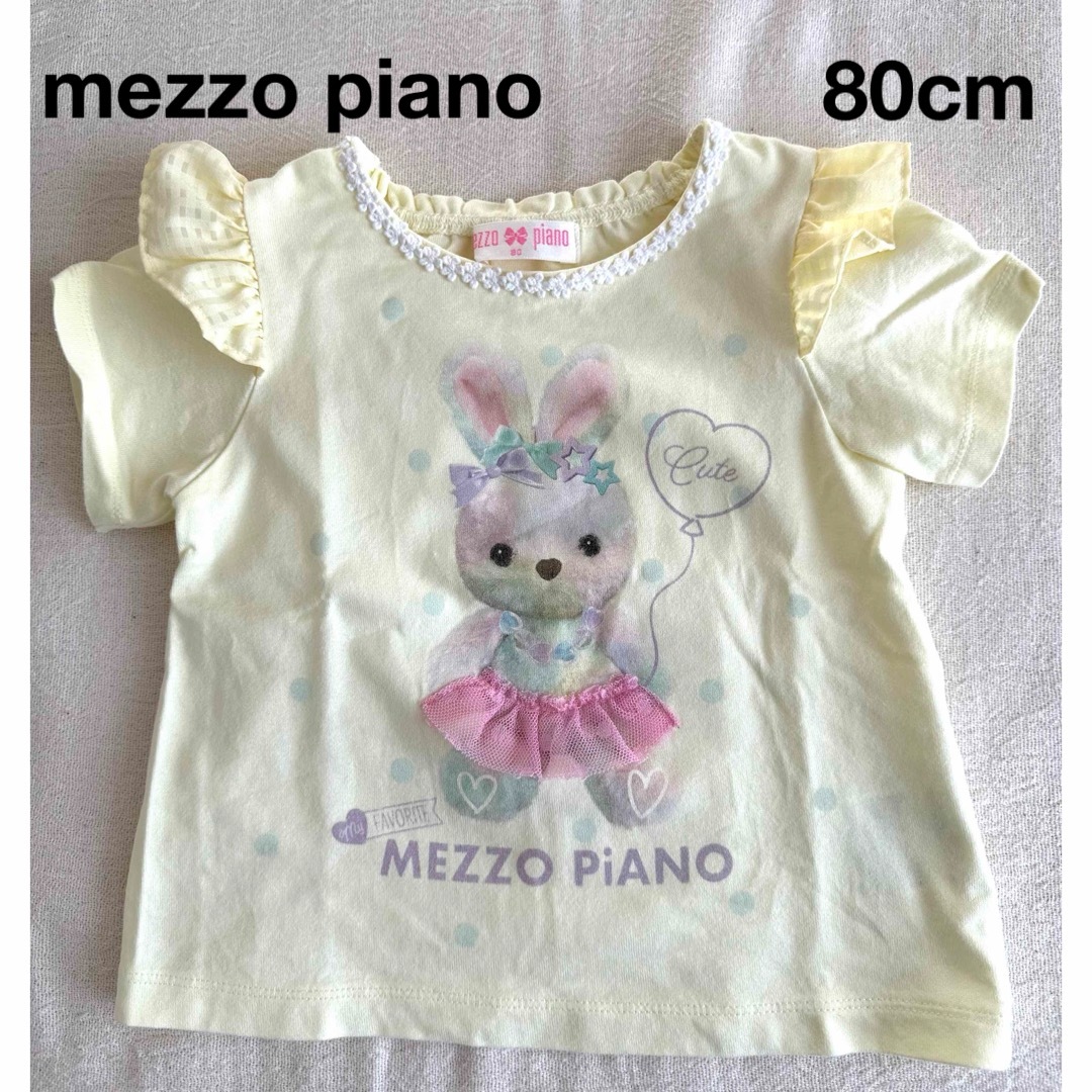 mezzo piano(メゾピアノ)のmezzo piano 80cm 半袖Tシャツ うさぎ メゾピアノ キッズ/ベビー/マタニティのベビー服(~85cm)(Ｔシャツ)の商品写真