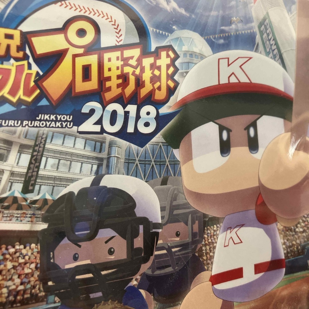 KONAMI(コナミ)の実況パワフルプロ野球2018 PS4 ゲーム　オンラインゲーム　KNAMI エンタメ/ホビーのゲームソフト/ゲーム機本体(携帯用ゲームソフト)の商品写真