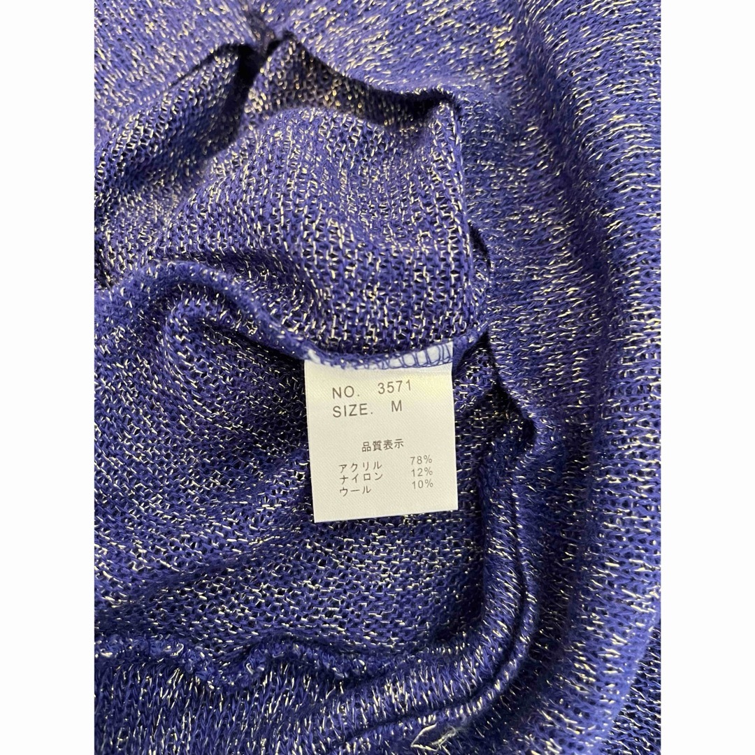 ラメニット　紫　フレア　チュニック　薄手ニット レディースのトップス(ニット/セーター)の商品写真