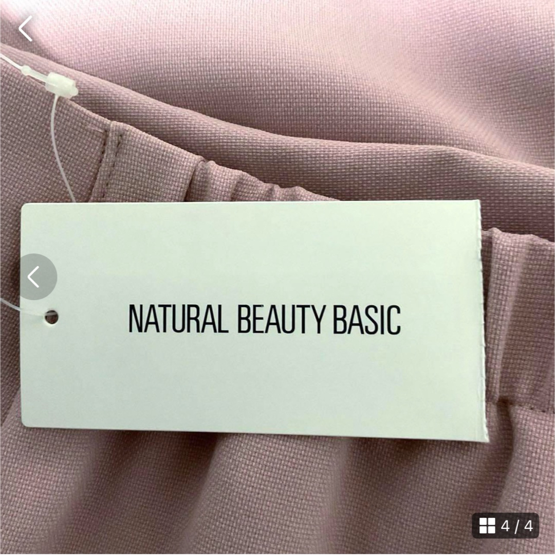 NATURAL BEAUTY(ナチュラルビューティー)のナチュラルビューティー　スカート レディースのスカート(ロングスカート)の商品写真