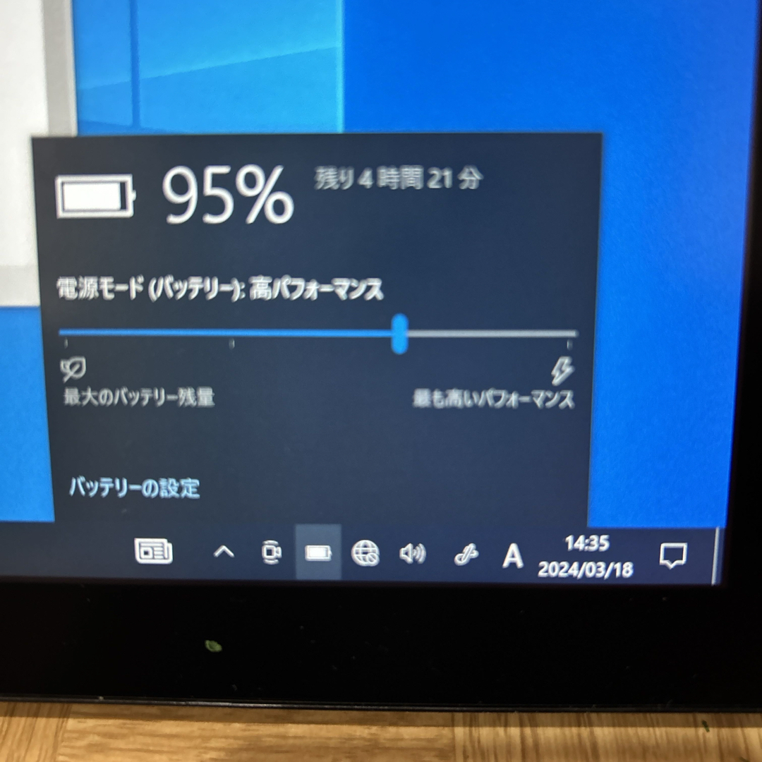 arrows(アローズ)のARROWS Tab Q508/SE スマホ/家電/カメラのPC/タブレット(タブレット)の商品写真