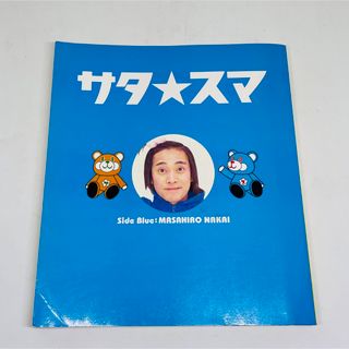 カドカワショテン(角川書店)の★used★サタスマ★(アート/エンタメ)