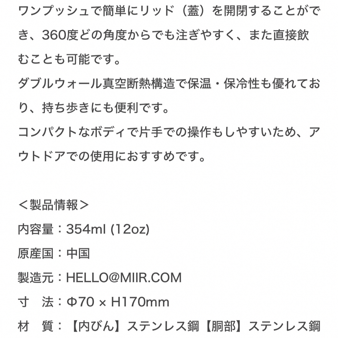 Blue Bottle Coffee(ブルーボトルコーヒー)のBlue bottle coffee ブルーボトル  トラベラー　タンブラー  インテリア/住まい/日用品のキッチン/食器(タンブラー)の商品写真