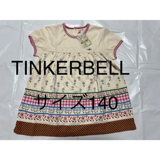 ティンカーベル(TINKERBELL)のティンカーベル  女児半そでワンピースサイズ140(ワンピース)