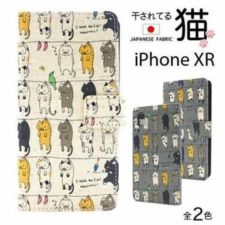 iPhone XR 日本製 生地 ネコ 手帳型ケース スマホケース(iPhoneケース)