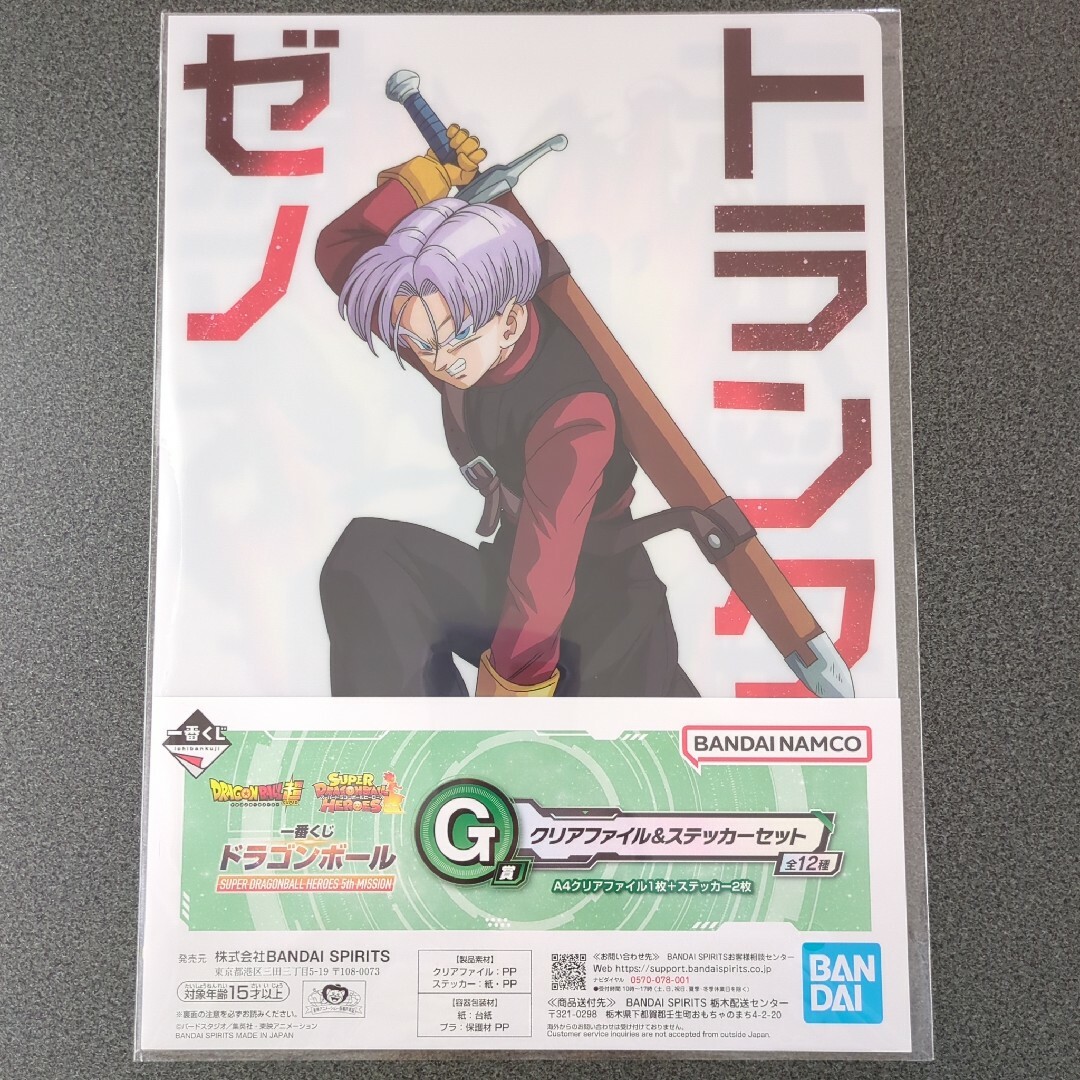 ドラゴンボール - ドラゴンボール クリアファイルセット 5枚 鳥山明 一