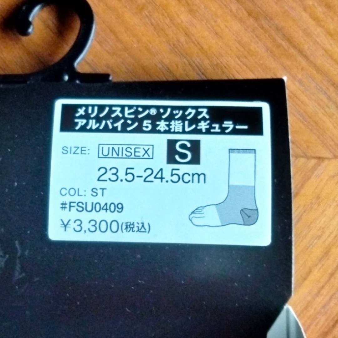 finetrack(ファイントラック)の【新品】ファイントラック　メリノスピンソックス　アルパイン５本指レギュラー　S スポーツ/アウトドアのアウトドア(登山用品)の商品写真