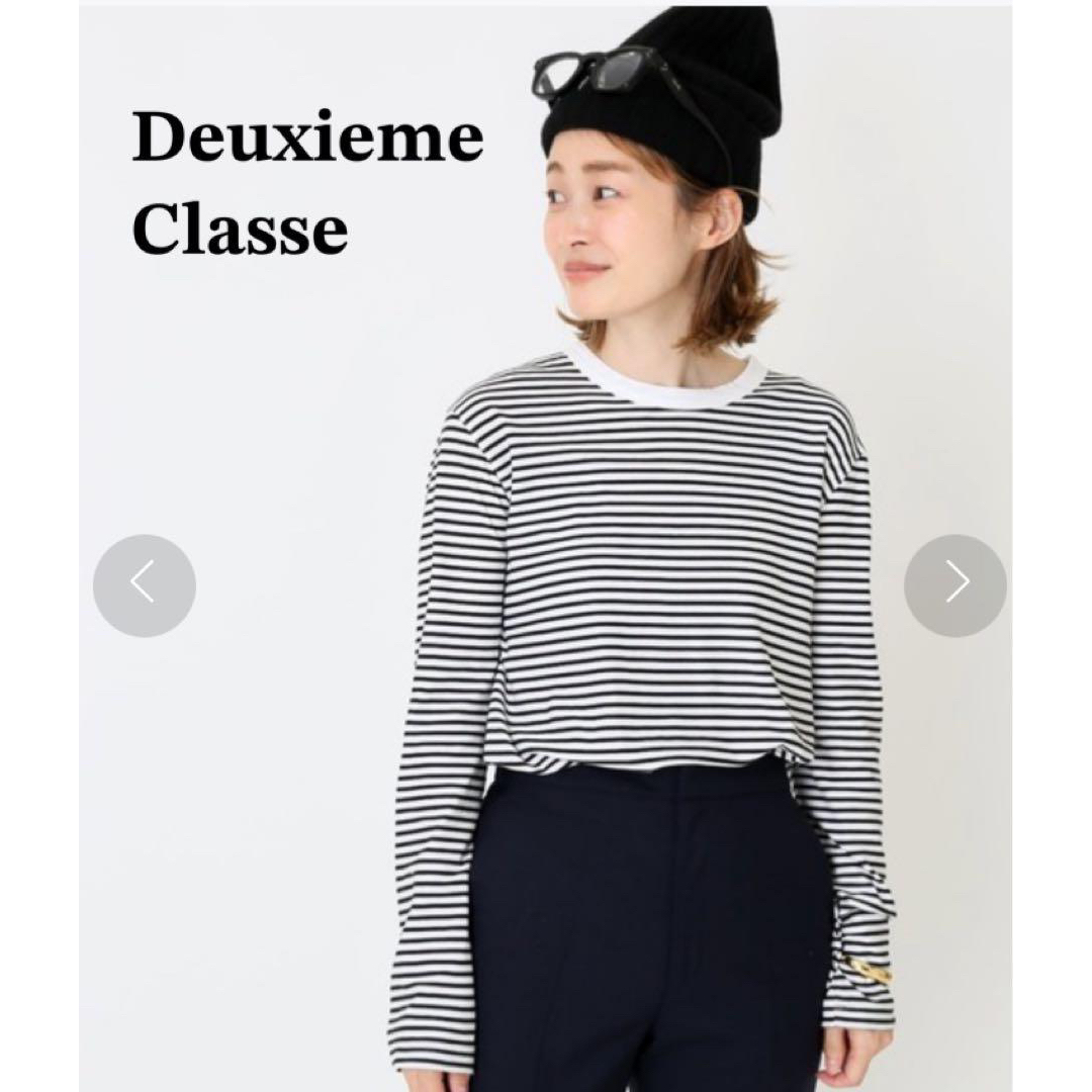 DEUXIEME CLASSE(ドゥーズィエムクラス)のドゥーズィエムクラス　COCO Stripe Tシャツ No5 長袖カットソー レディースのトップス(カットソー(長袖/七分))の商品写真