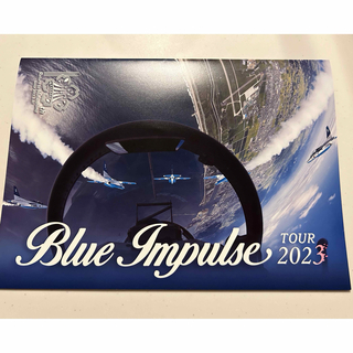 ブルーインパルス　2023パンフレット(航空機)