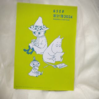 ESSEふろく♪MOOMIN家計簿♥️