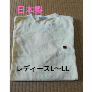 スポーツTシャツ(衣装)