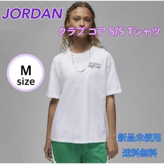 ジョーダン(Jordan Brand（NIKE）)のJORDAN ジョーダン クラブ コア S/S Tシャツ Mサイズ 新品 タグ付(Tシャツ(半袖/袖なし))